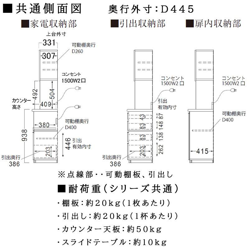 開梱設置付き パモウナ 食器棚 幅160 奥行45 高さ198 キッチンボード ECB-S1600R 板扉 EC / EMシリーズ EC 日本製 パールホワイト ウォールナット セラミカネロ_6