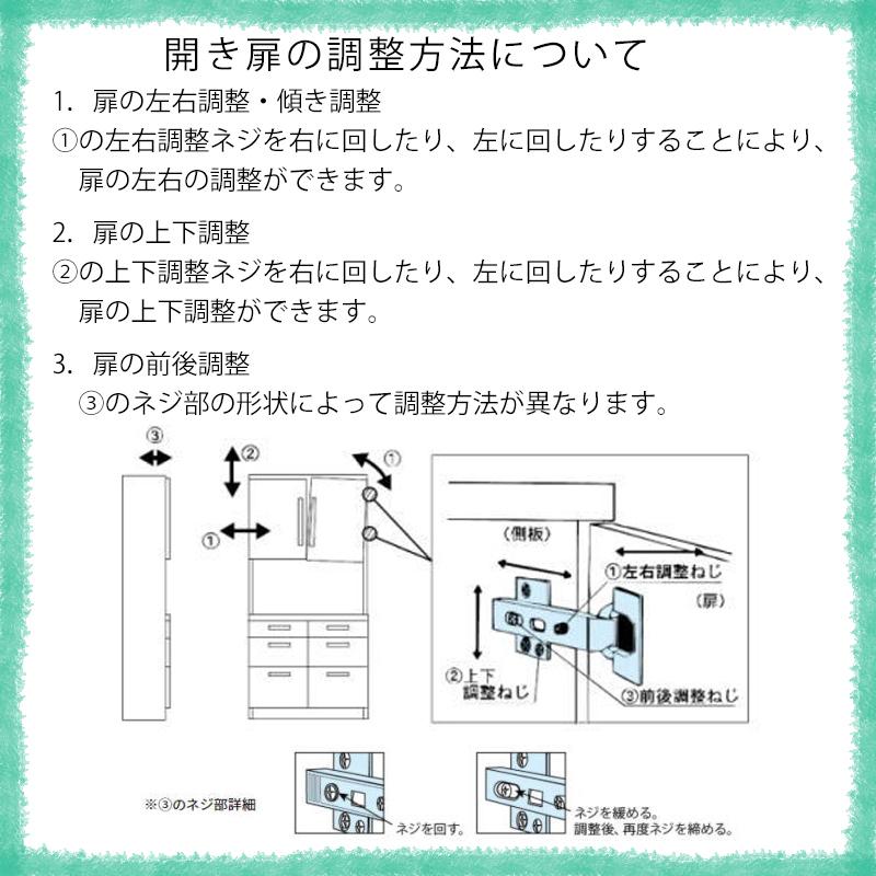 開梱設置付き パモウナ 食器棚 幅160 奥行45 高さ198 キッチンボード ECB-S1600R 板扉 EC / EMシリーズ EC 日本製 パールホワイト ウォールナット セラミカネロ_9