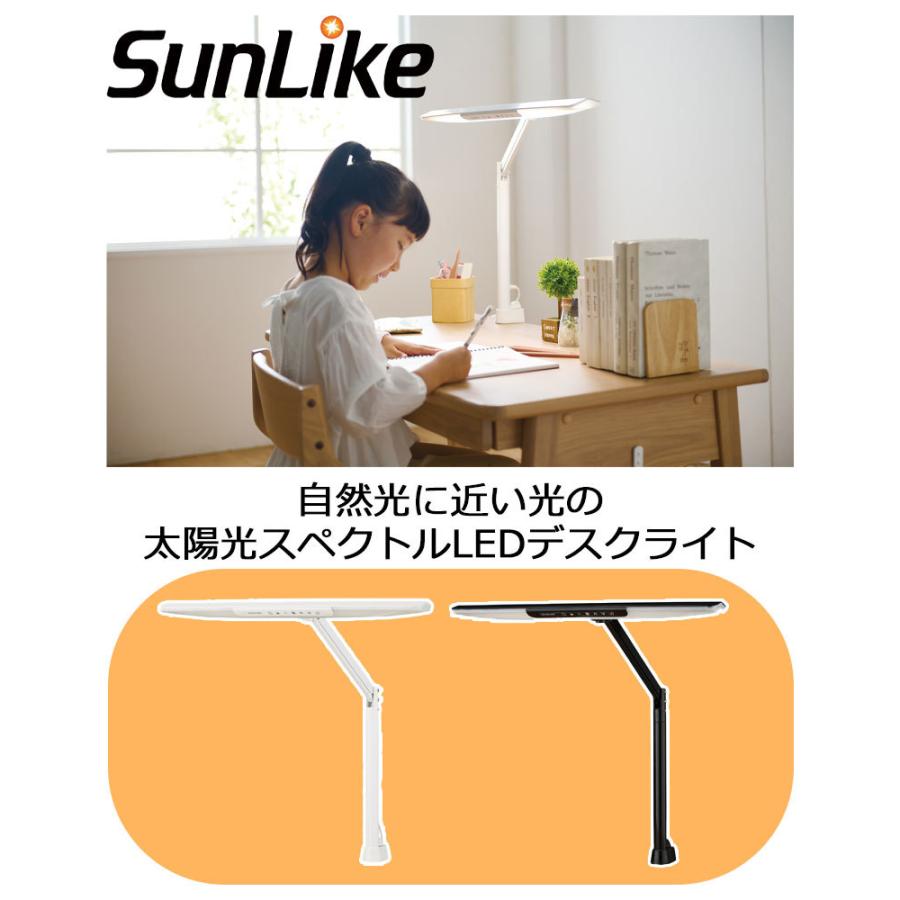太陽光スペクトル 激安　ライト付き机 テーブル LED 新品　LET-111NA LEDデスクライト 学習机・デスクのコイズミファニ | センターテーブル・ローテーブル