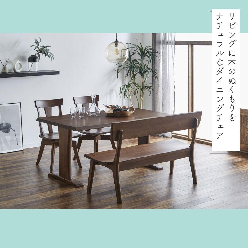 回転チェア ダイニングチェア リビングチェア 椅子 チェア いす 北欧