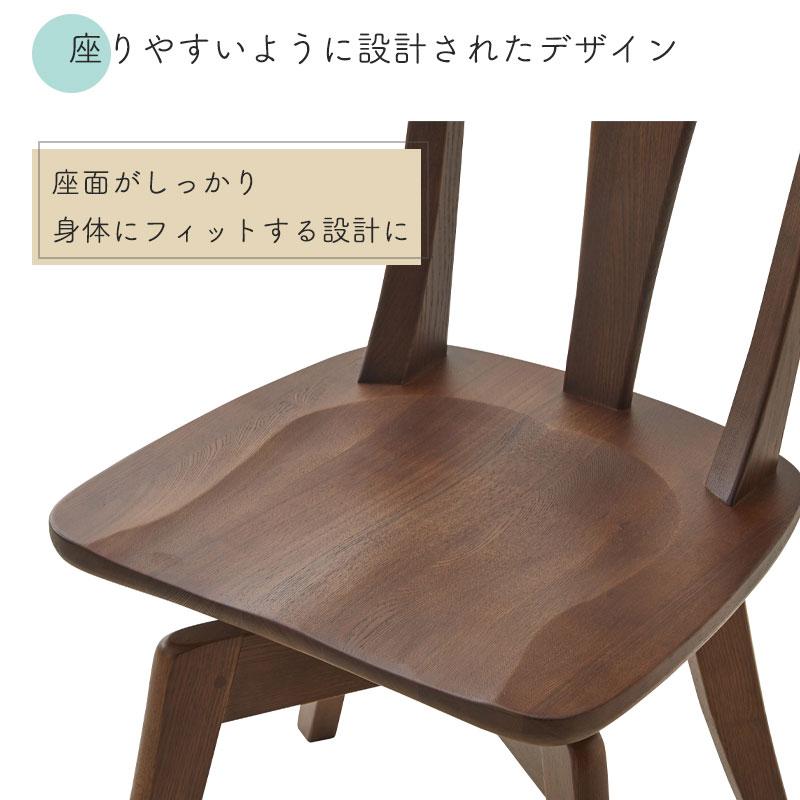 回転チェア ダイニングチェア リビングチェア 椅子 チェア いす 北欧