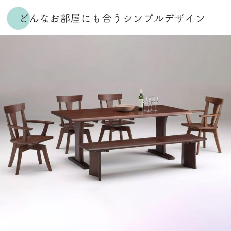 イトウ家具　EASTWOOD 本革　レザー　ダイニングチェア　椅子　リビング 肘付きチェア ダイニングチェア リビングチェア 椅子 チェア いす 北欧