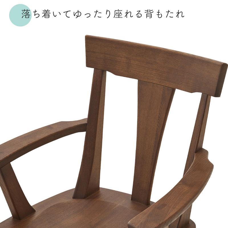 イトウ家具　EASTWOOD 本革　レザー　ダイニングチェア　椅子　リビング 肘付きチェア ダイニングチェア リビングチェア 椅子 チェア いす 北欧