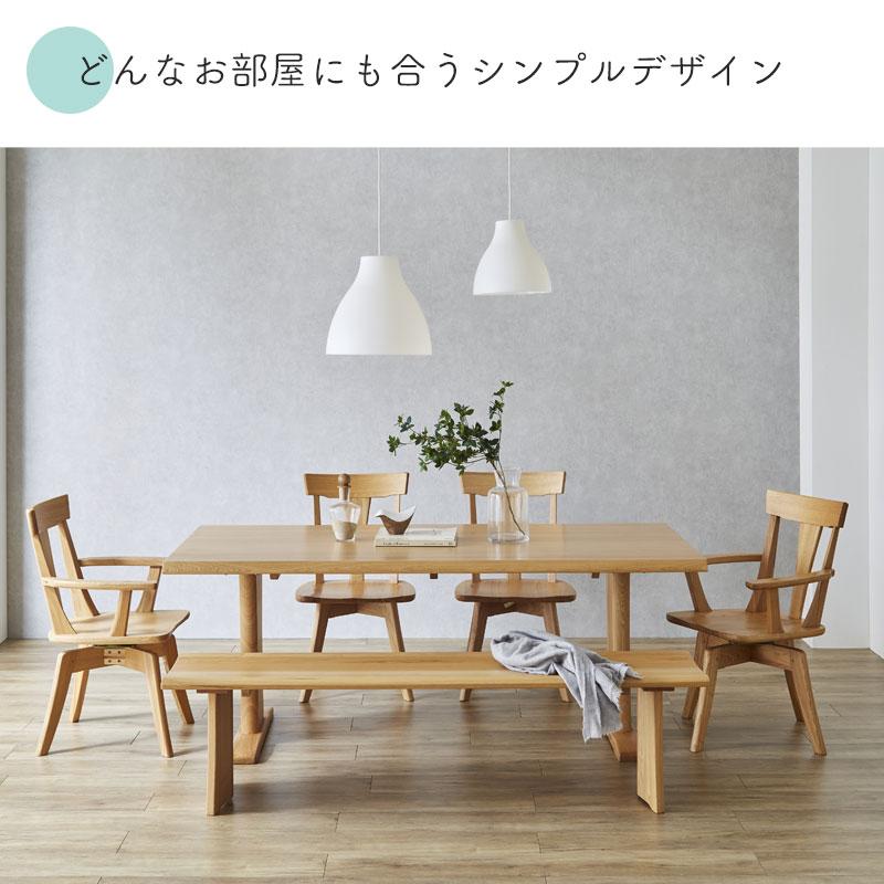 チェア ダイニングチェア リビングチェア 椅子 いす 北欧 木製 伊吹