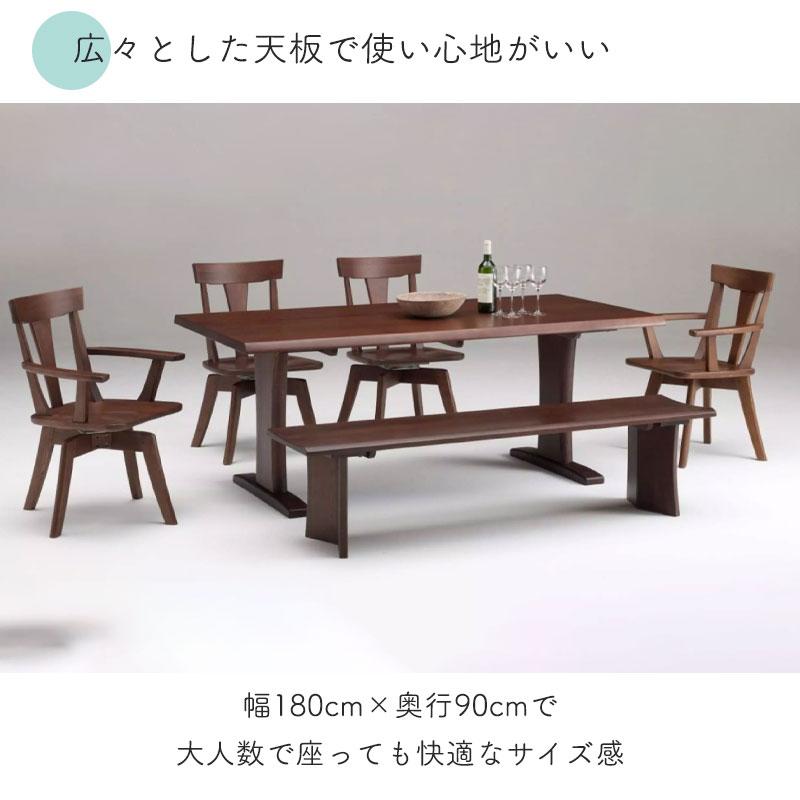 ダイニング 7点set 伊吹 180テーブル EDT-1800 肘付き回転チェア EDC