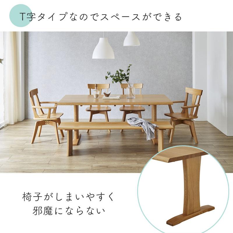 180テーブル ダイニングテーブル 幅180cm 木製 天然木 シンプル 180テーブル ダイニングテーブル 幅180cm 木製 天然木 シンプル