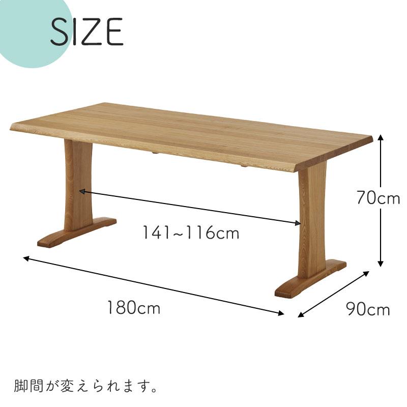 180テーブル ダイニングテーブル 幅180cm 木製 天然木 シンプル 180テーブル ダイニングテーブル 幅180cm 木製 天然木 シンプル