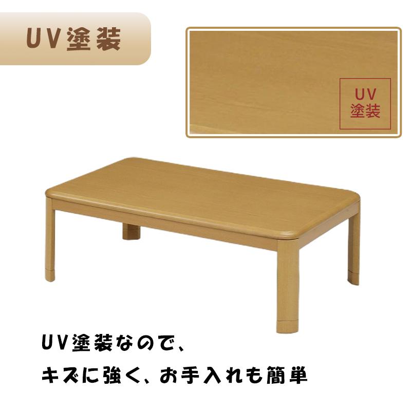 こたつ ヒーター コタツ テーブル こたつ本体 105×75 炬燵 家具調 