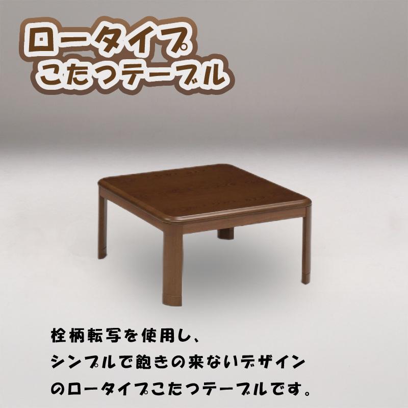 こたつ ヒーター コタツ テーブル こたつ本体 80×80 炬燵 家具調こたつ 継ぎ脚 暖房器具 上久商店 エッグ 80 家具調コタツ MBR ミドルブラウン NA ナチュラルの画像