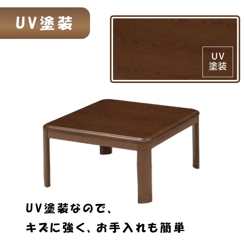 こたつ ヒーター コタツ テーブル こたつ本体 80×80 炬燵 家具調こたつ 継ぎ脚 暖房器具 上久商店 エッグ 80 家具調コタツ MBR ミドルブラウン NA ナチュラルの画像