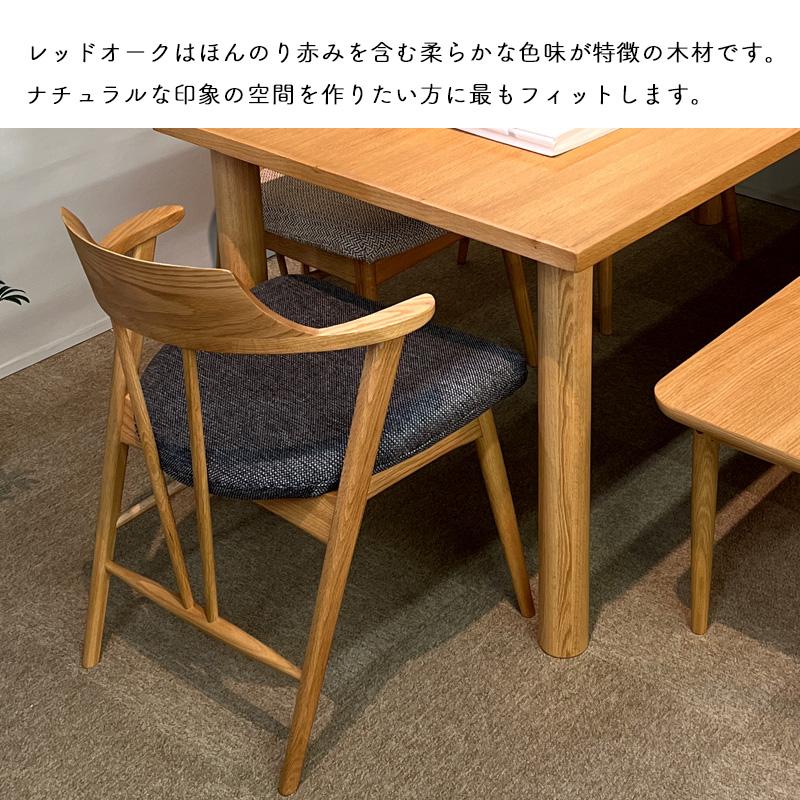 展示品　柏木工　「社」　ナラ無垢材ダイニングチェア　2脚セット　　楢材 2脚セット チェア ダイニング 肘付き 完成品 木製 無垢 食卓 イス