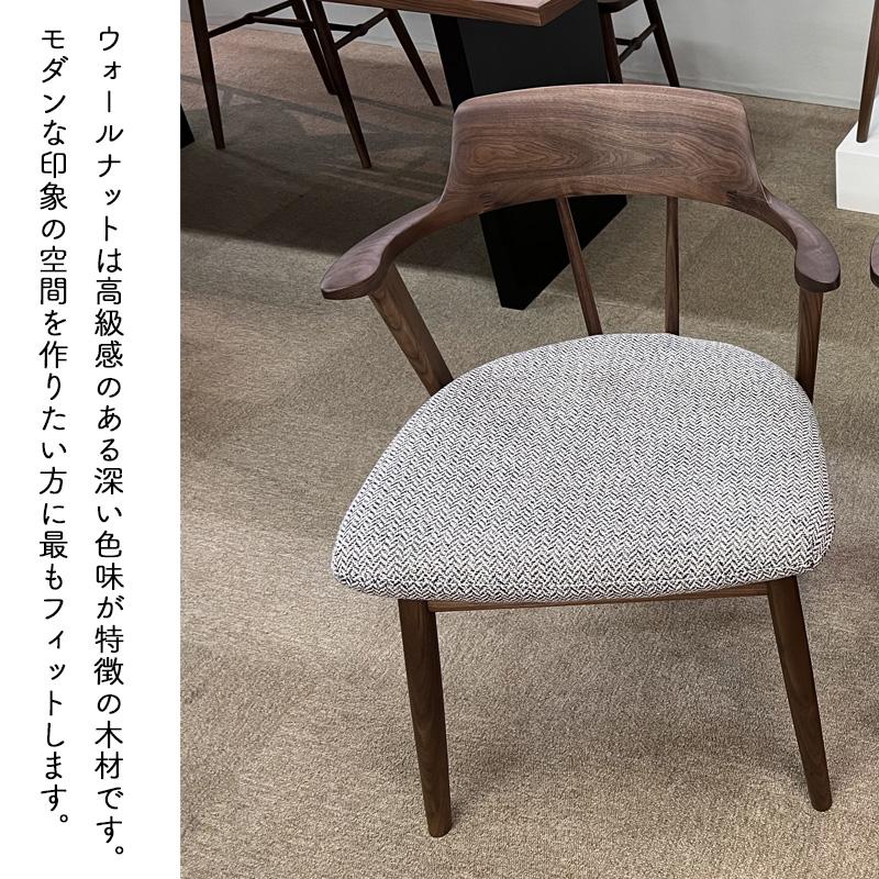 2脚セット チェア ダイニング 肘付き 完成品 木製 無垢 食卓 イス
