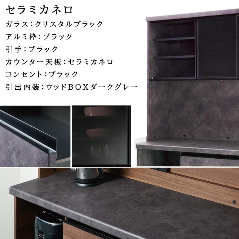 パモウナ 開梱設置付き 食器棚 幅120 奥行50 高さ189 キッチンボード