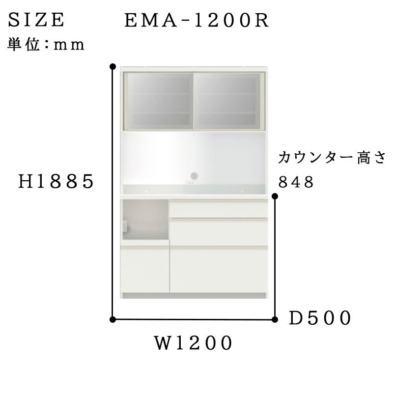 パモウナ 開梱設置付き 食器棚 幅120 奥行50 高さ189 キッチンボード