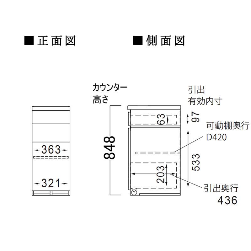開梱設置付き パモウナ 食器棚 幅40 奥行50 高さ85 キッチンボード ロータイプ EMA-400K下台 EM 日本製 パールホワイト ウォールナット セラミカネロ_5