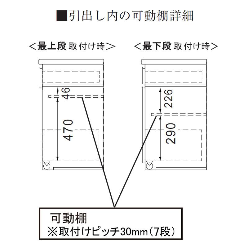 【送料込】パモウナ 食器棚 幅40cm×高さ200cm 開梱設置付き パモウナ 食器棚 幅40 奥行50 高さ85 キッチンボード