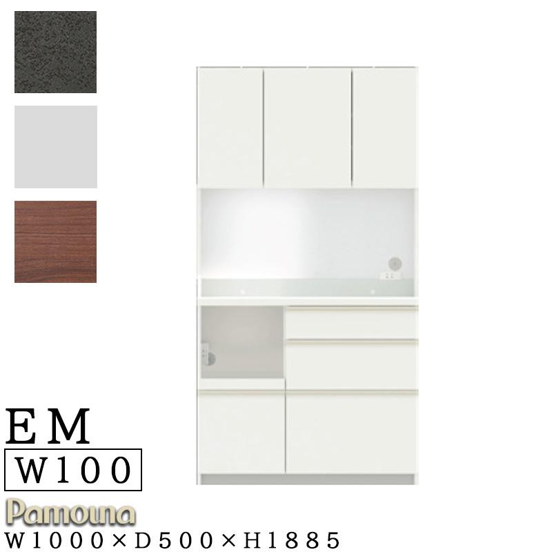 パモウナ 開梱設置付き 食器棚 幅100 奥行50 高さ189 キッチンボード