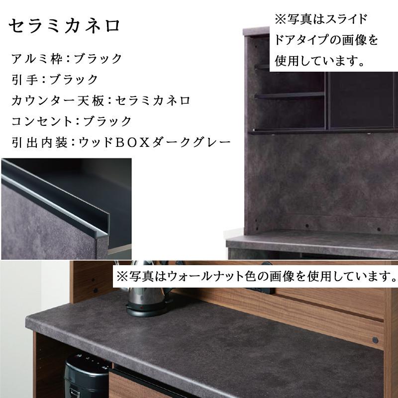 パモウナ 開梱設置付き 食器棚 幅120 奥行50 高さ189 キッチンボード