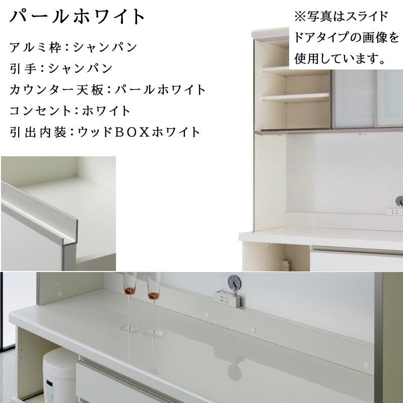 パモウナ 開梱設置付き 食器棚 幅160 奥行50 高さ189 キッチンボード