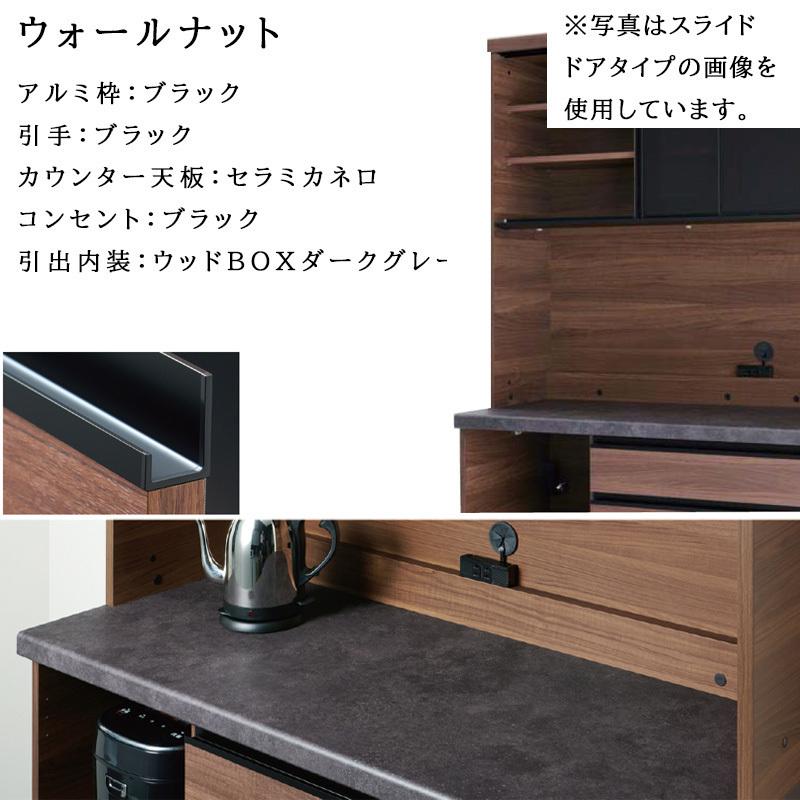 パモウナ 開梱設置付き 食器棚 幅120 奥行45 高さ189 キッチンボード