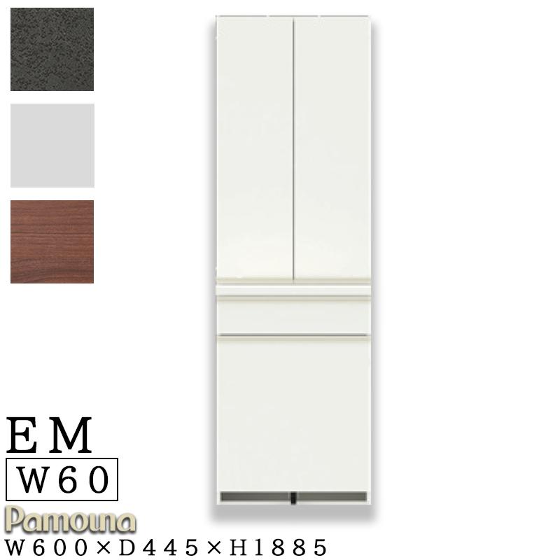 開梱設置付き パモウナ 食器棚 幅60 奥行45 高さ189 EMB-S600K 板扉 両開き EC / EMシリーズ EM 日本製 パールホワイト ウォールナット セラミカネロ