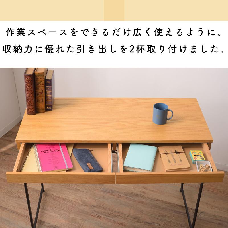東谷 デスク パソコンデスク PCデスク 仕事 書斎 学習机 机 引き出し