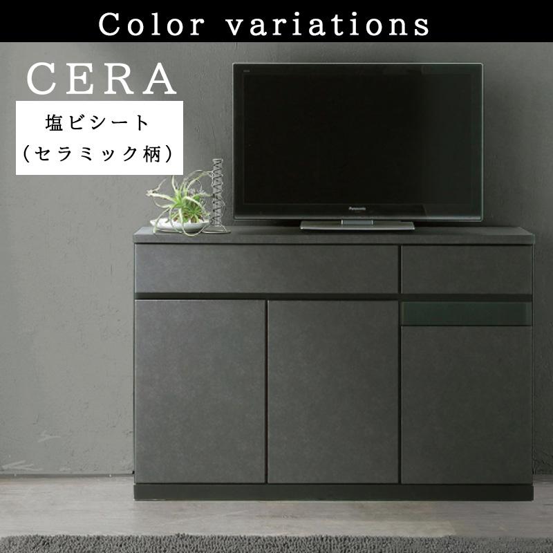サイドボード 開梱設置可能 カウンター下収納 AVボード テレビ台 TV