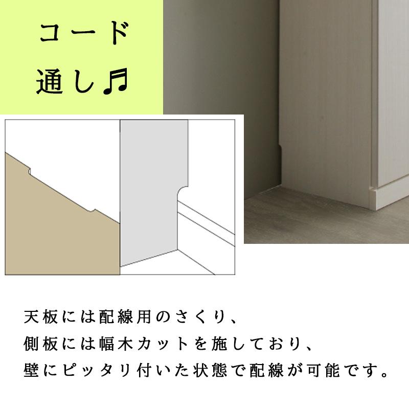 サイドボード 開梱設置可能 カウンター下収納 AVボード テレビ台 TVボード 幅80cm 奥行31cm キャビネット 北欧 サンキ EOS ...
