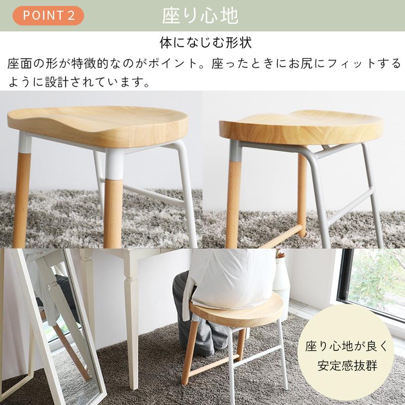 ICHIBA（市場） ロースツール スツール ロータイプ 椅子 いす ウッド
