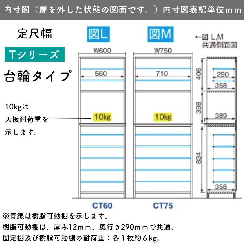 開梱設置付き シューズすきまくん 靴箱 シューズラック 省スペース