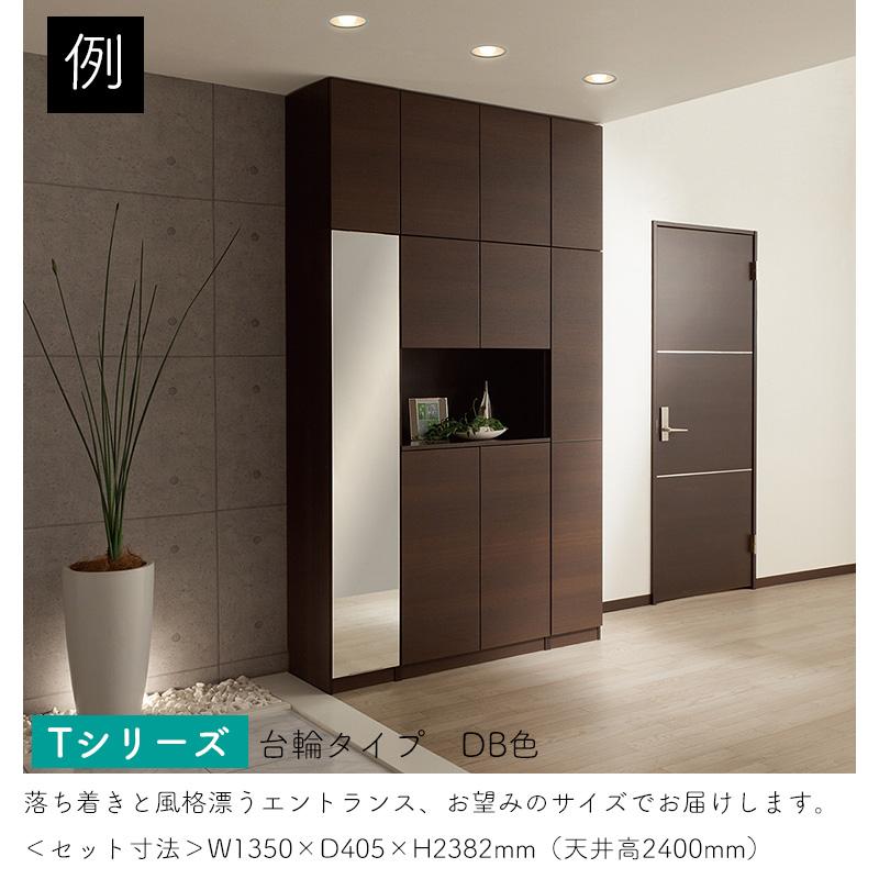 すきまくんシリーズ ブラウン木製スライド扉シューズラック 開梱設置付き シューズすきまくん 靴箱 シューズラック 省スペース