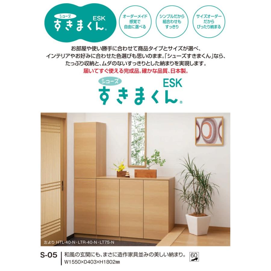 レビューで 10円引き シューズすきまく 傘立て 省スペース おしゃれ 木製 靴箱 シューズラック 下駄箱 傘収納 Esp K30 定尺幅30cm 高さ180 2cm 奥行40 2cm Esk K30 家具のカナケン Yahoo 店 通販 Yahoo ショッピング