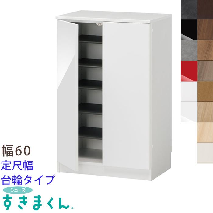 シューズすきまくん 下駄箱 シューズラック ESK-LT-60-DB ブラウン シューズすきまくん 靴箱 シューズラック 省スペース 木製 玄関