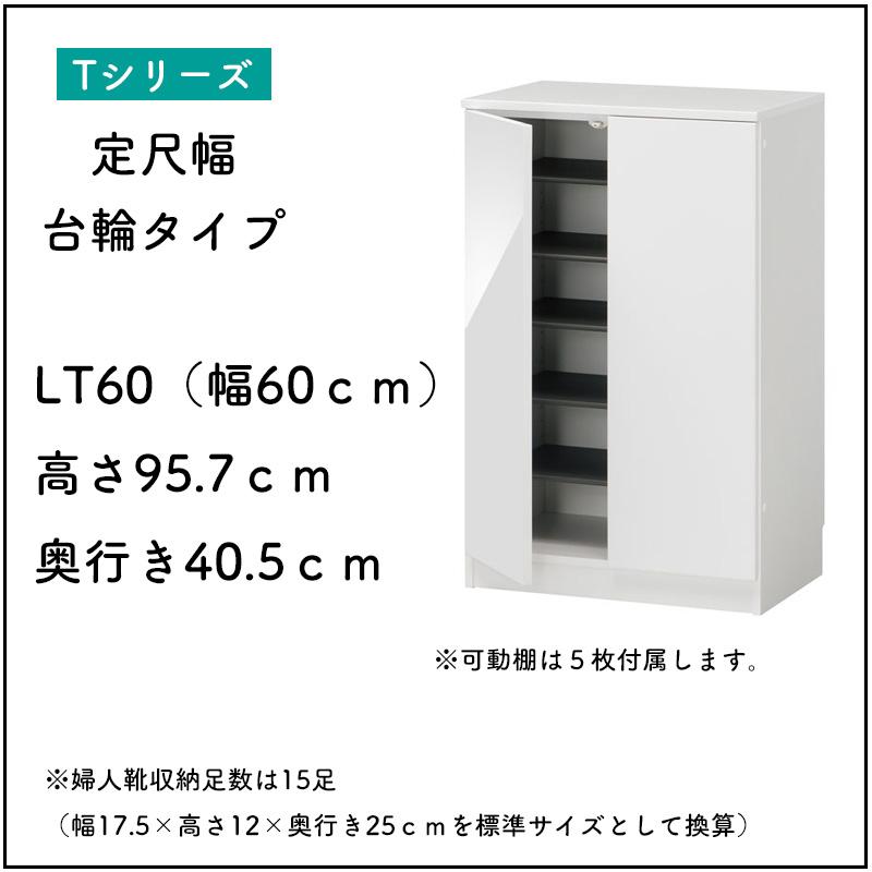 シューズすきまくん 靴箱 シューズラック 省スペース 木製 玄関