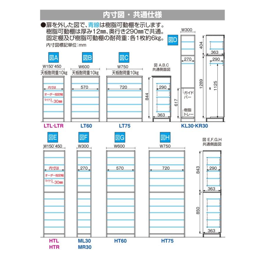 シューズすきまくん 靴箱 シューズラック 省スペース 木製 玄関