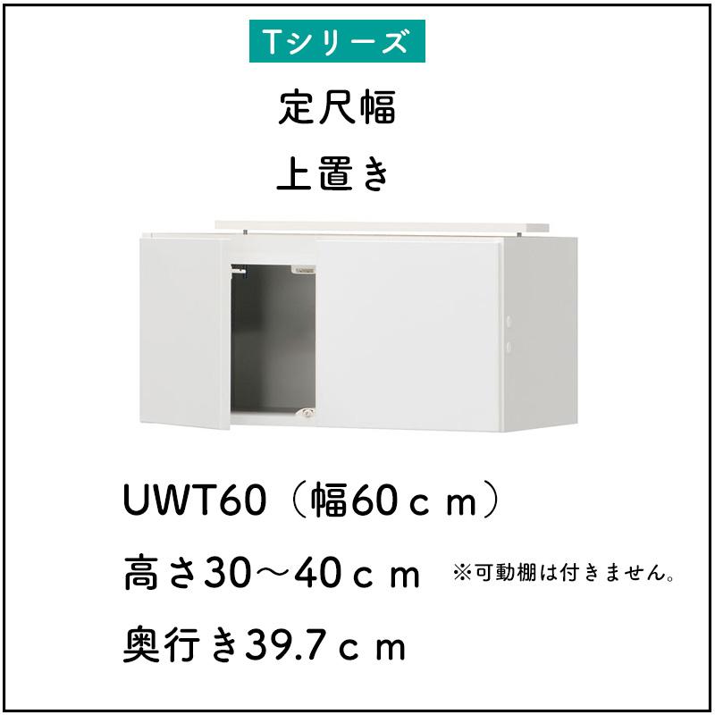 シューズすきまくん 上置き 収納 靴箱 シューズラック おしゃれ 木製