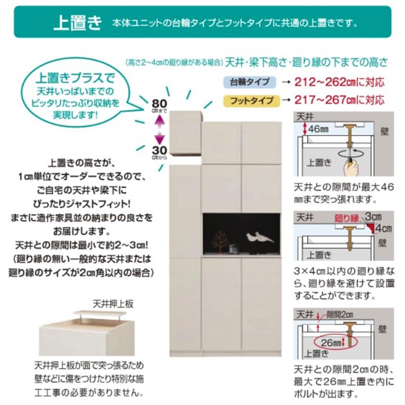 シューズすきまくん 上置き 収納 靴箱 シューズラック おしゃれ 木製
