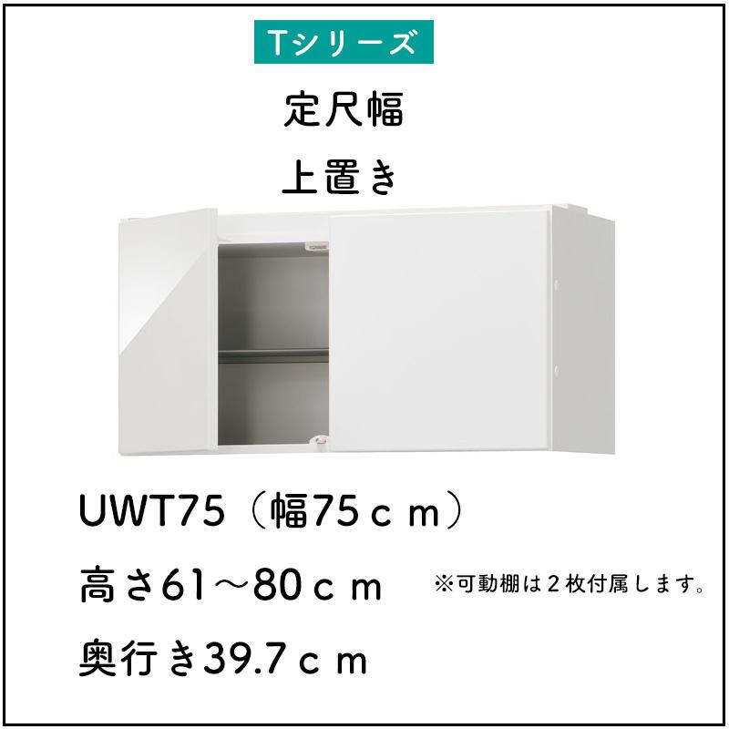 シューズすきまくん 上置き 収納 靴箱 シューズラック おしゃれ 木製