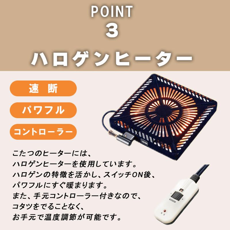 協立工芸 こたつ コタツ センター テーブル 長方形 120×80 メラミン紙