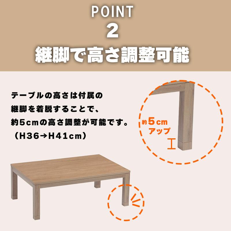 協立工芸 こたつ コタツ センター テーブル 長方形 120×80 メラミン紙
