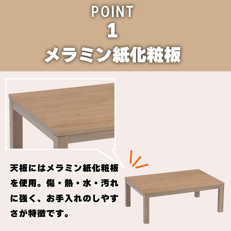 KG KT 120　コタツ　ナチュラル　センターテーブル 協立工芸 こたつ コタツ センター テーブル 長方形 120×80 メラミン紙