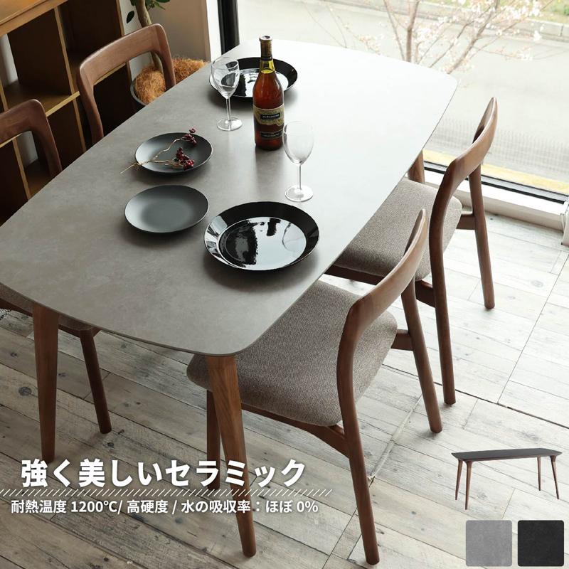 ICHIBA（市場） ダイニングテーブル セラミック 幅140 奥行80 テーブル