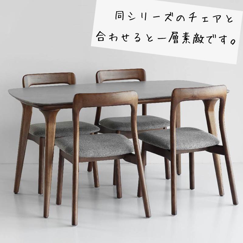 ICHIBA（市場） ダイニングテーブル セラミック 幅140 奥行80 テーブル