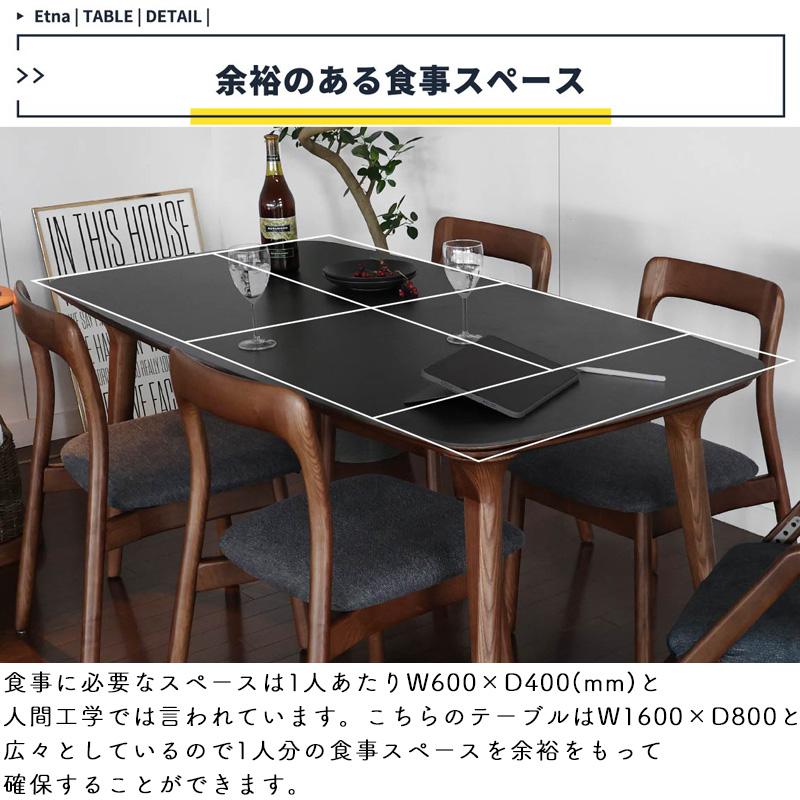 ICHIBA（市場） ダイニングテーブル セラミック 幅160 奥行80 テーブル