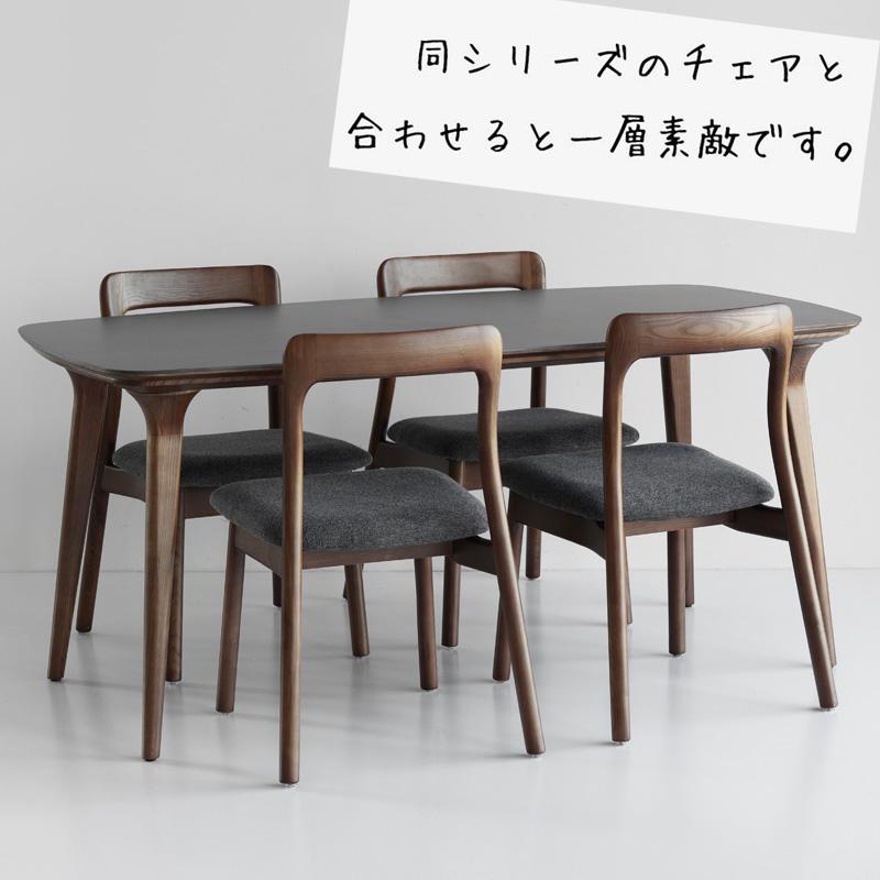 ICHIBA（市場） ダイニングテーブル セラミック 幅160 奥行80 テーブル