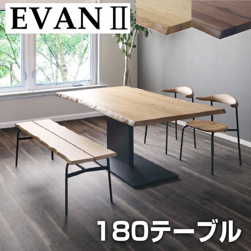 一 枚 板 栓 一枚板テーブル セン 栓 K-HN-2304-2026 W160cm
