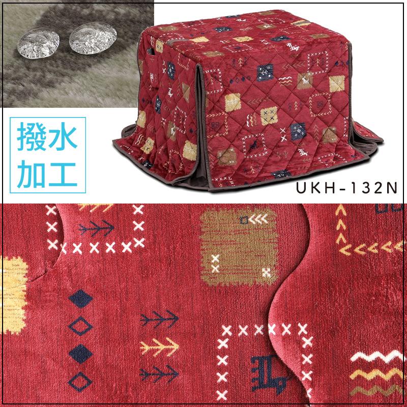 こたつ布団 ダイニング用 長方形 ハイタイプ コタツ布団 撥水加工