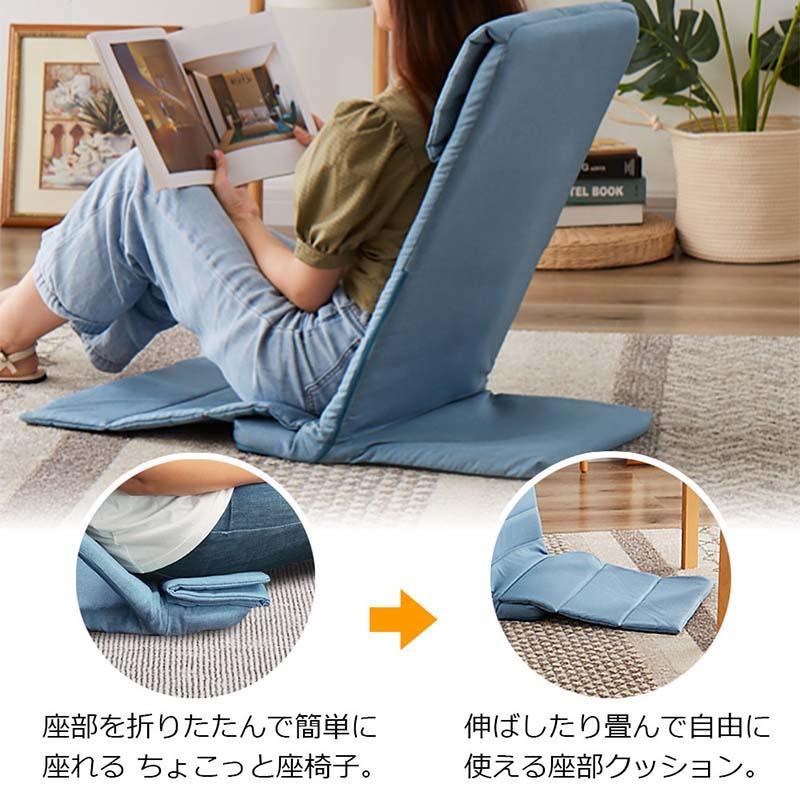 座椅子 折りたたみ 背もたれ スリム ベッド ソファ ハイバック
