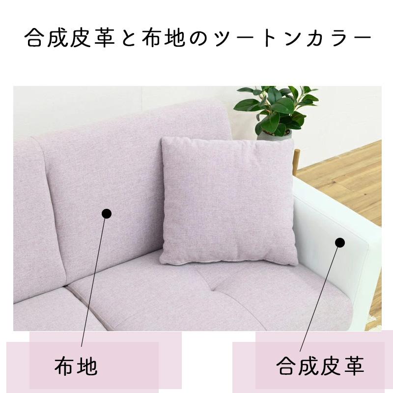 HIKARI 光　光製作所　二人がけソファー 光製作所 ソファ フロアソファ クッション付き 2way 2人 ワンルーム