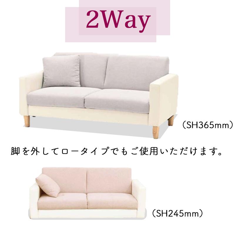 光製作所 ソファ フロアソファ クッション付き 2way 2人 ワンルーム